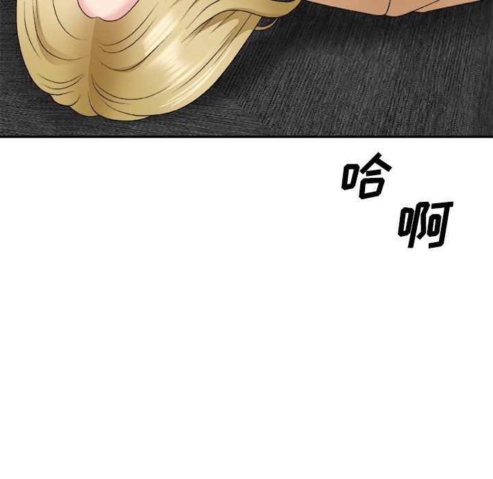 [韩国漫画] 主播小姐 剧情,巨乳大奶,OL#[163P]-7