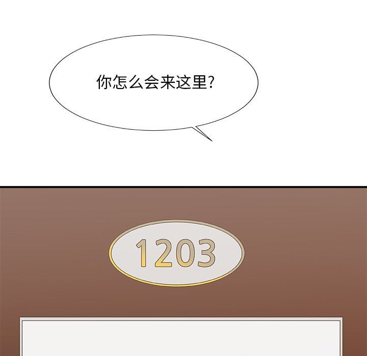 [韩国漫画] 主播小姐 剧情,巨乳大奶,OL#[163P]-72