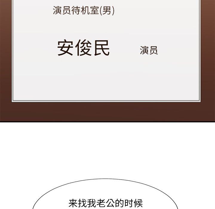 [韩国漫画] 主播小姐 剧情,巨乳大奶,OL#[163P]-73