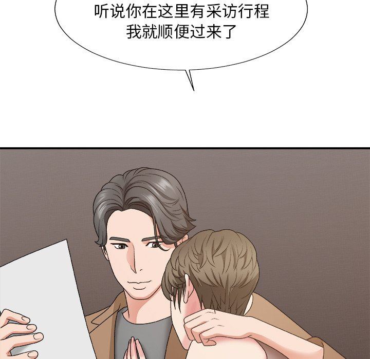 [韩国漫画] 主播小姐 剧情,巨乳大奶,OL#[163P]-74