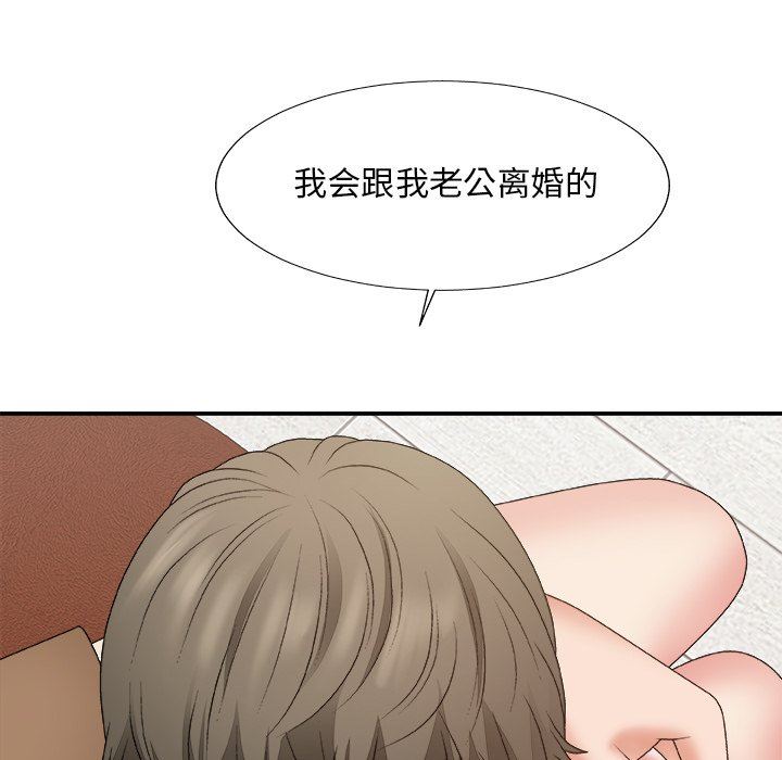[韩国漫画] 主播小姐 剧情,巨乳大奶,OL#[163P]-76