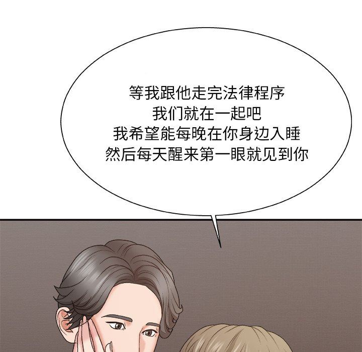[韩国漫画] 主播小姐 剧情,巨乳大奶,OL#[163P]-78