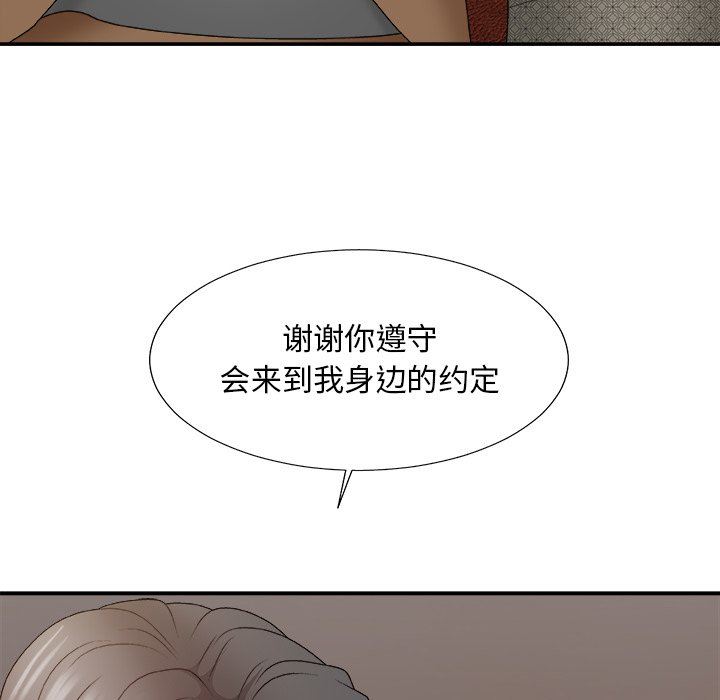 [韩国漫画] 主播小姐 剧情,巨乳大奶,OL#[163P]-80