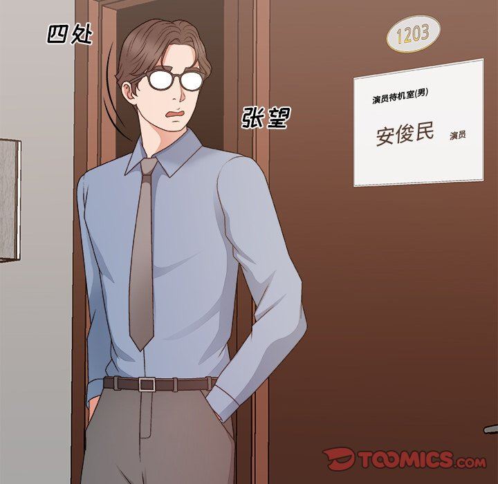 [韩国漫画] 主播小姐 剧情,巨乳大奶,OL#[163P]-84