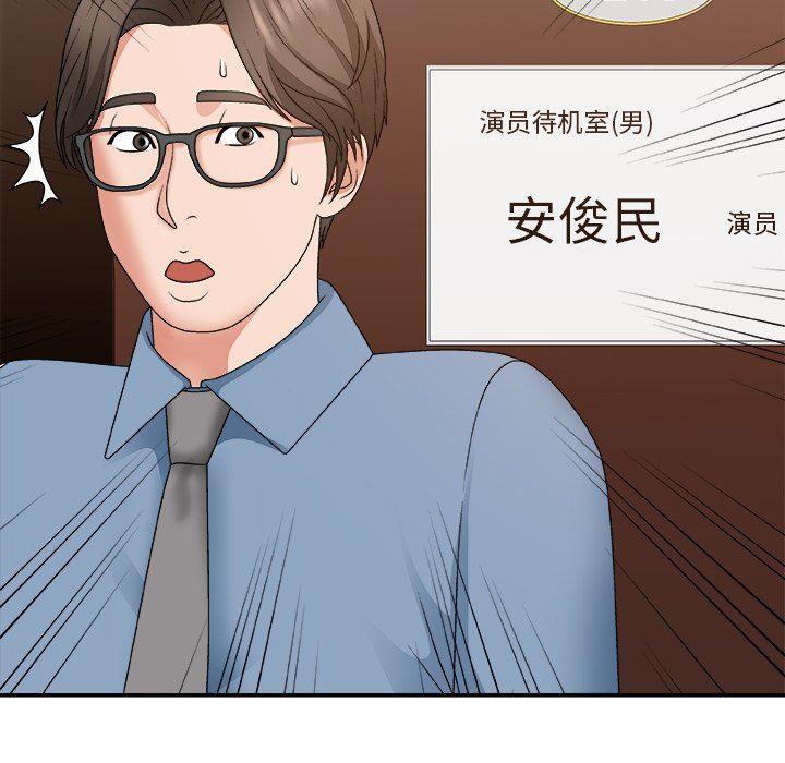 [韩国漫画] 主播小姐 剧情,巨乳大奶,OL#[163P]-87