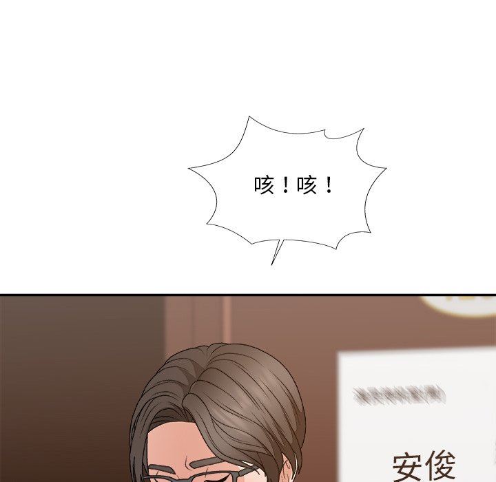 [韩国漫画] 主播小姐 剧情,巨乳大奶,OL#[163P]-88