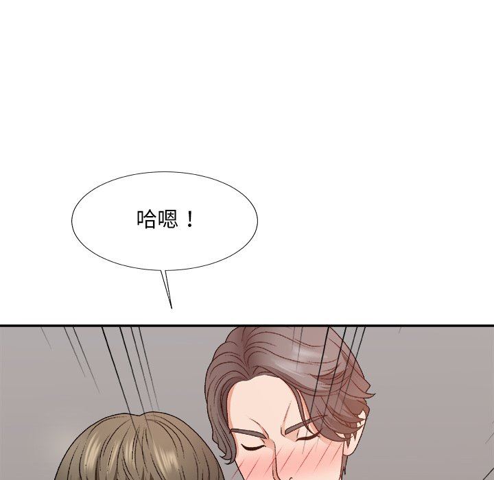 [韩国漫画] 主播小姐 剧情,巨乳大奶,OL#[163P]-90
