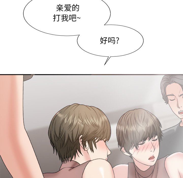 [韩国漫画] 主播小姐 剧情,巨乳大奶,OL#[163P]-96