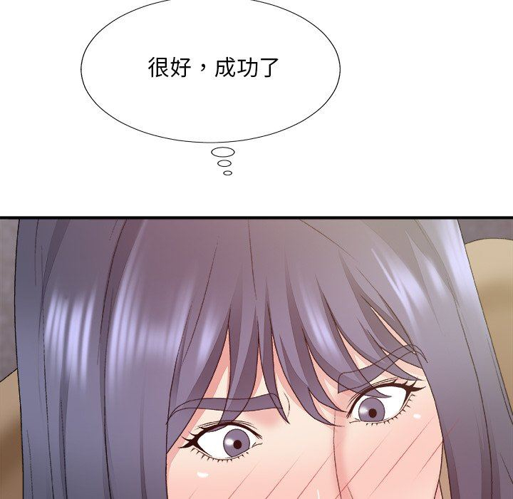 [韩国漫画] 主播小姐 剧情,巨乳大奶,OL#[162P]-110
