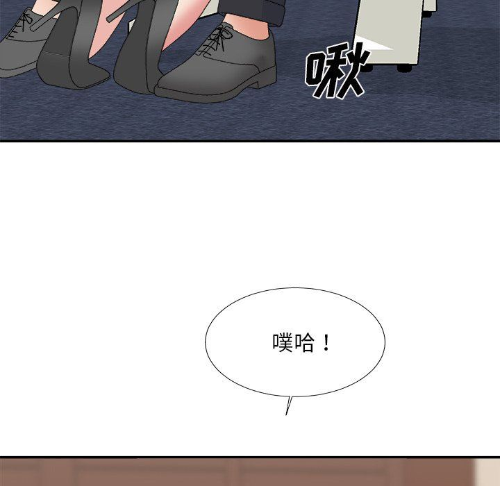 [韩国漫画] 主播小姐 剧情,巨乳大奶,OL#[162P]-114
