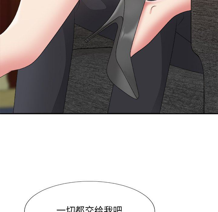 [韩国漫画] 主播小姐 剧情,巨乳大奶,OL#[162P]-118