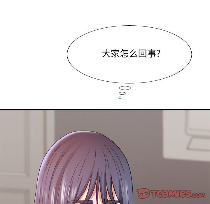 [韩国漫画] 主播小姐 剧情,巨乳大奶,OL#[162P]-12