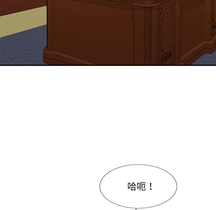 [韩国漫画] 主播小姐 剧情,巨乳大奶,OL#[162P]-123