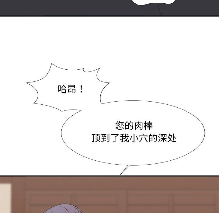[韩国漫画] 主播小姐 剧情,巨乳大奶,OL#[162P]-125