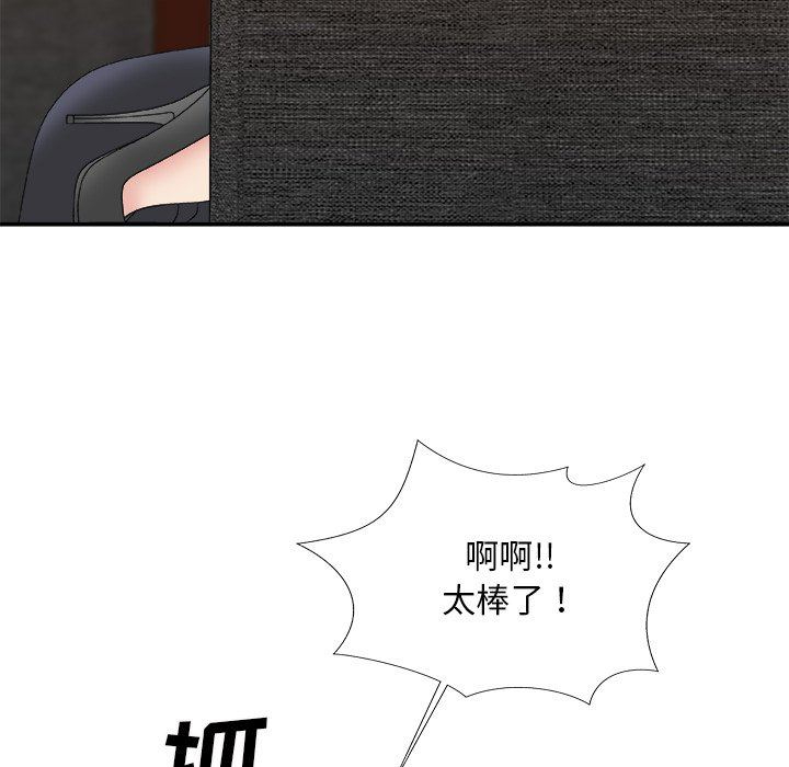 [韩国漫画] 主播小姐 剧情,巨乳大奶,OL#[162P]-127