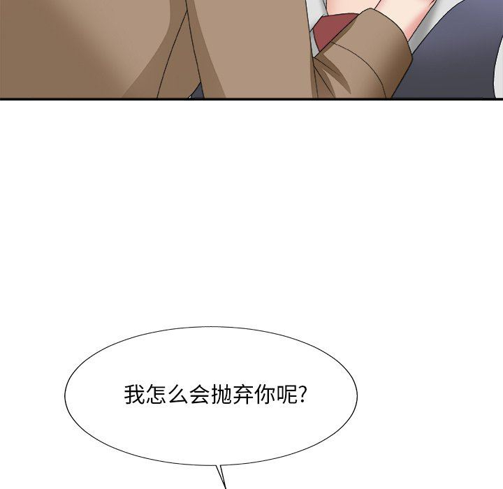 [韩国漫画] 主播小姐 剧情,巨乳大奶,OL#[162P]-135