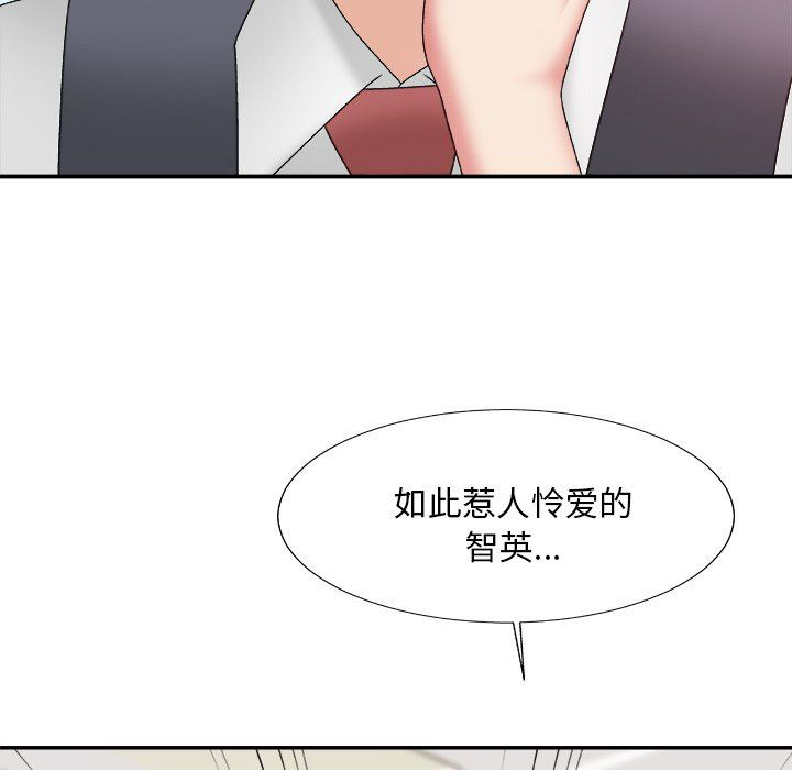 [韩国漫画] 主播小姐 剧情,巨乳大奶,OL#[162P]-137