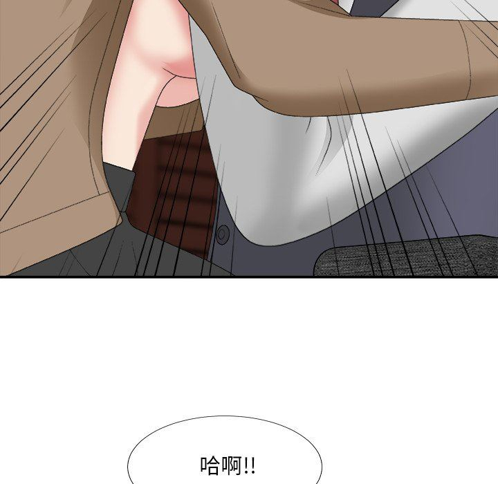 [韩国漫画] 主播小姐 剧情,巨乳大奶,OL#[162P]-139