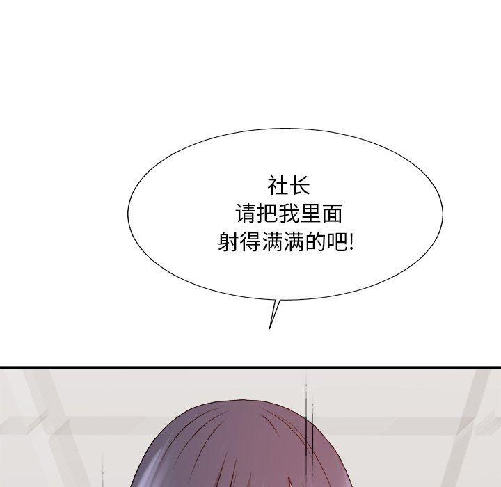 [韩国漫画] 主播小姐 剧情,巨乳大奶,OL#[162P]-142