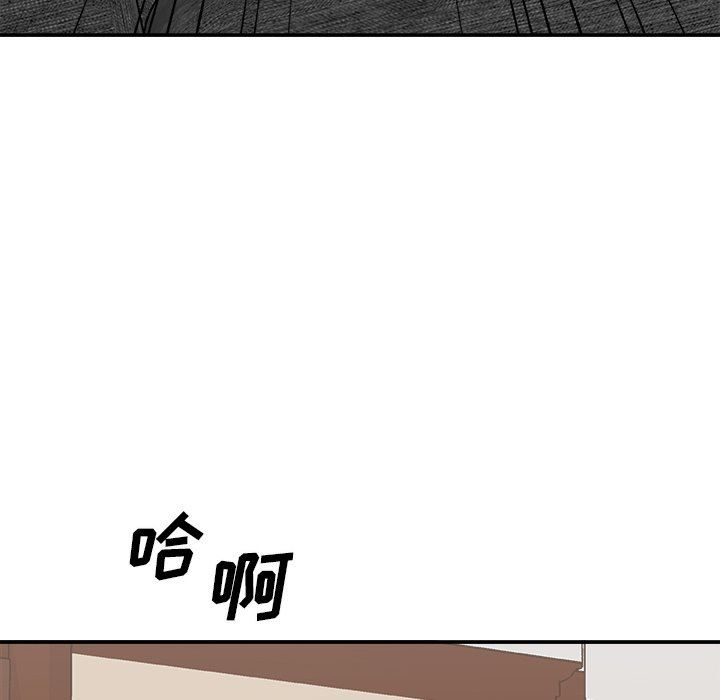 [韩国漫画] 主播小姐 剧情,巨乳大奶,OL#[162P]-149