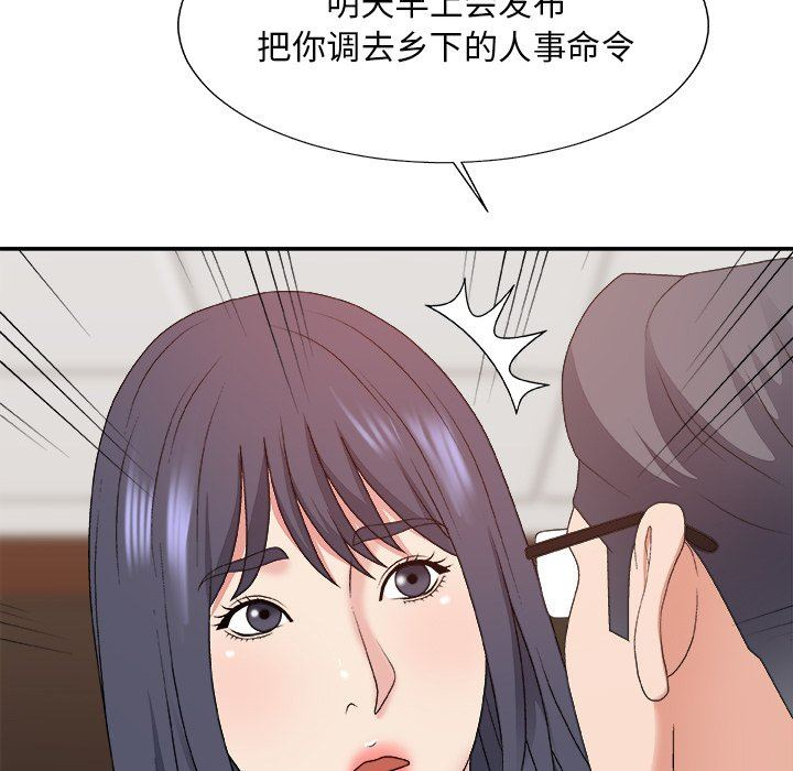 [韩国漫画] 主播小姐 剧情,巨乳大奶,OL#[162P]-154