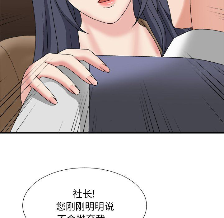 [韩国漫画] 主播小姐 剧情,巨乳大奶,OL#[162P]-155