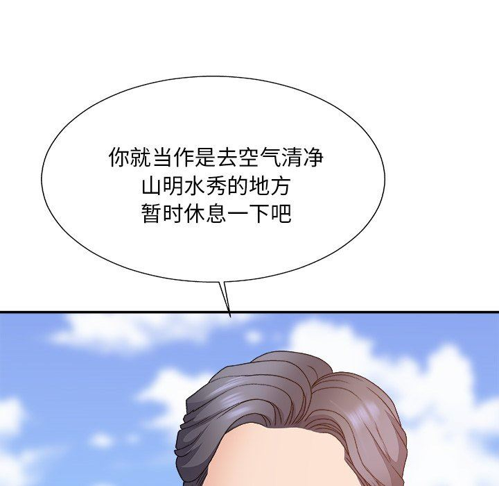 [韩国漫画] 主播小姐 剧情,巨乳大奶,OL#[162P]-158