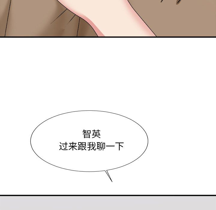 [韩国漫画] 主播小姐 剧情,巨乳大奶,OL#[162P]-16