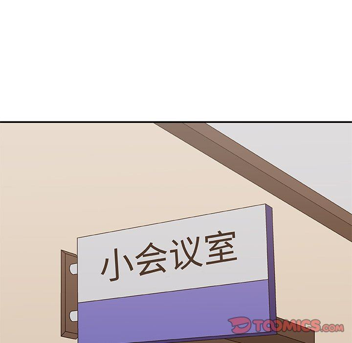 [韩国漫画] 主播小姐 剧情,巨乳大奶,OL#[162P]-21