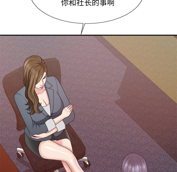 [韩国漫画] 主播小姐 剧情,巨乳大奶,OL#[162P]-23