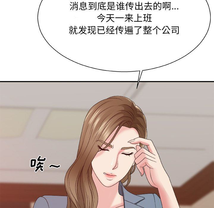 [韩国漫画] 主播小姐 剧情,巨乳大奶,OL#[162P]-25