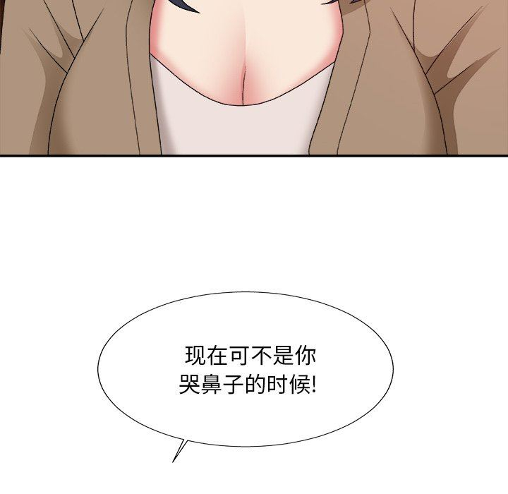 [韩国漫画] 主播小姐 剧情,巨乳大奶,OL#[162P]-29