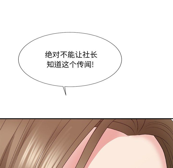 [韩国漫画] 主播小姐 剧情,巨乳大奶,OL#[162P]-32