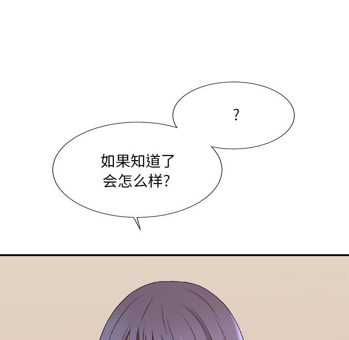 [韩国漫画] 主播小姐 剧情,巨乳大奶,OL#[162P]-34