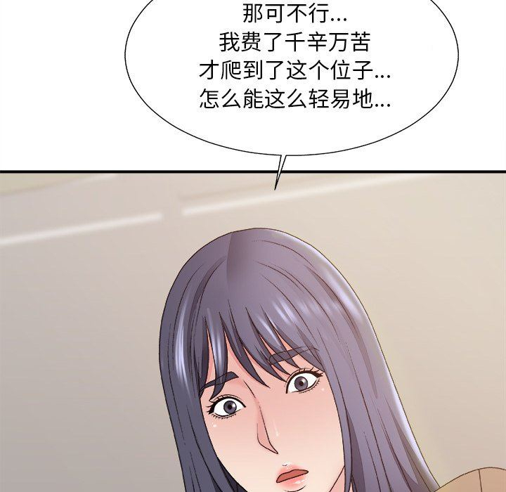 [韩国漫画] 主播小姐 剧情,巨乳大奶,OL#[162P]-44