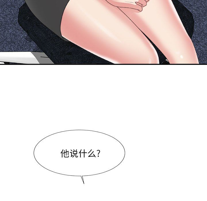 [韩国漫画] 主播小姐 剧情,巨乳大奶,OL#[162P]-60