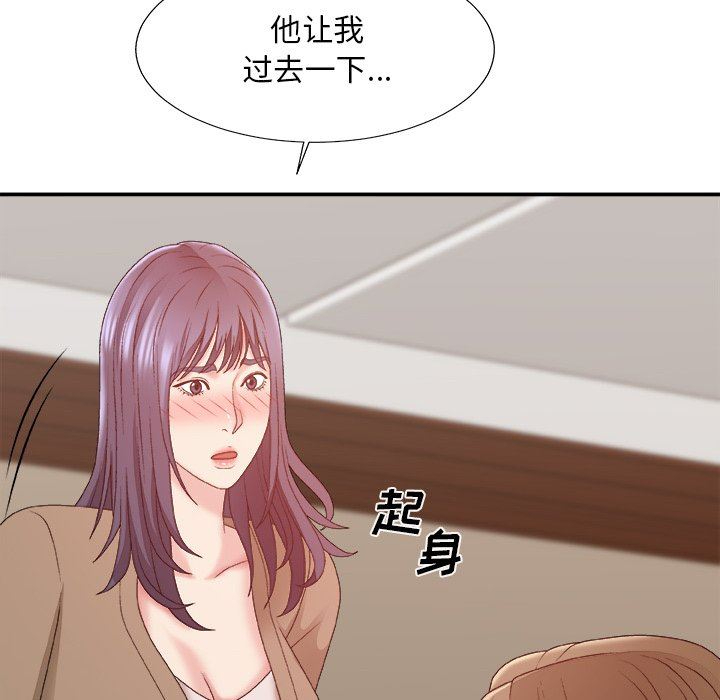 [韩国漫画] 主播小姐 剧情,巨乳大奶,OL#[162P]-63