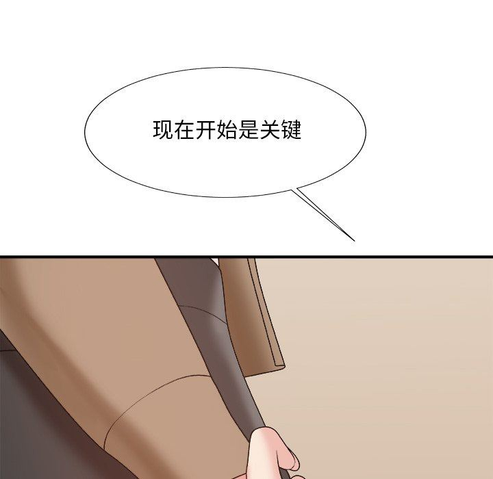 [韩国漫画] 主播小姐 剧情,巨乳大奶,OL#[162P]-65