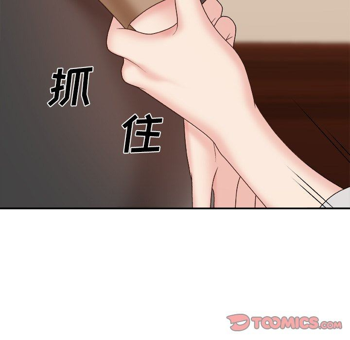 [韩国漫画] 主播小姐 剧情,巨乳大奶,OL#[162P]-66