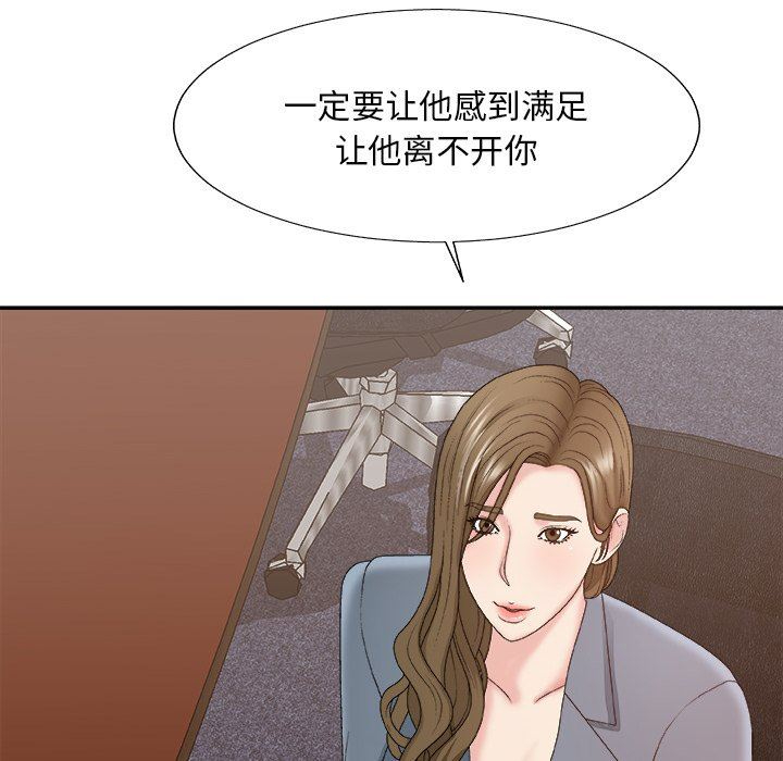 [韩国漫画] 主播小姐 剧情,巨乳大奶,OL#[162P]-67