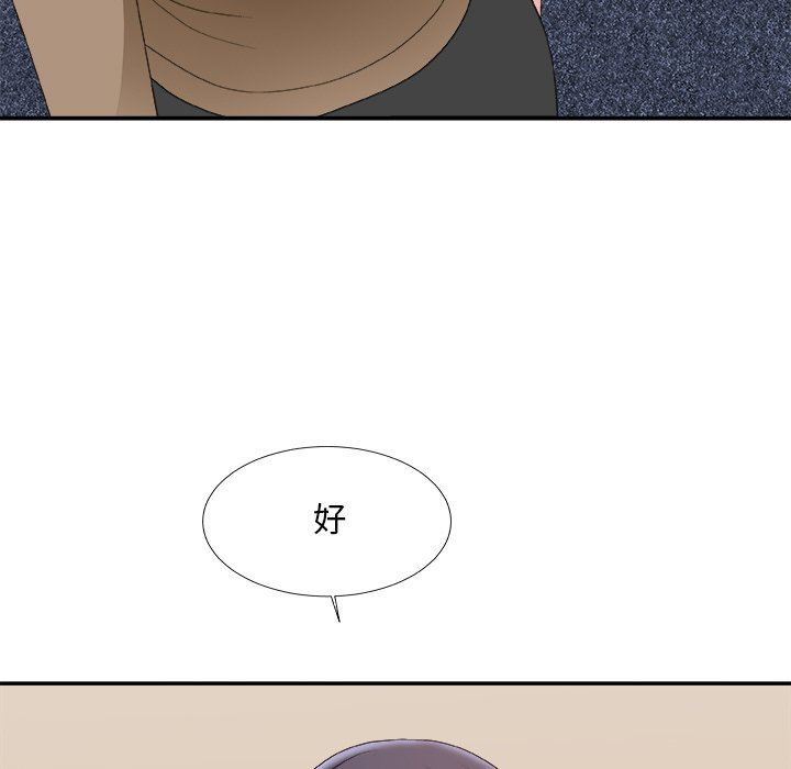 [韩国漫画] 主播小姐 剧情,巨乳大奶,OL#[162P]-69