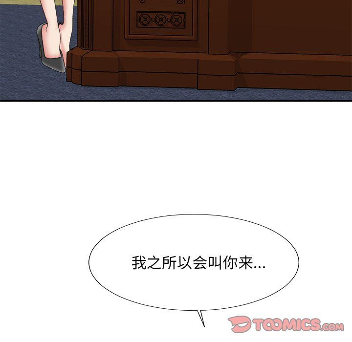 [韩国漫画] 主播小姐 剧情,巨乳大奶,OL#[162P]-75