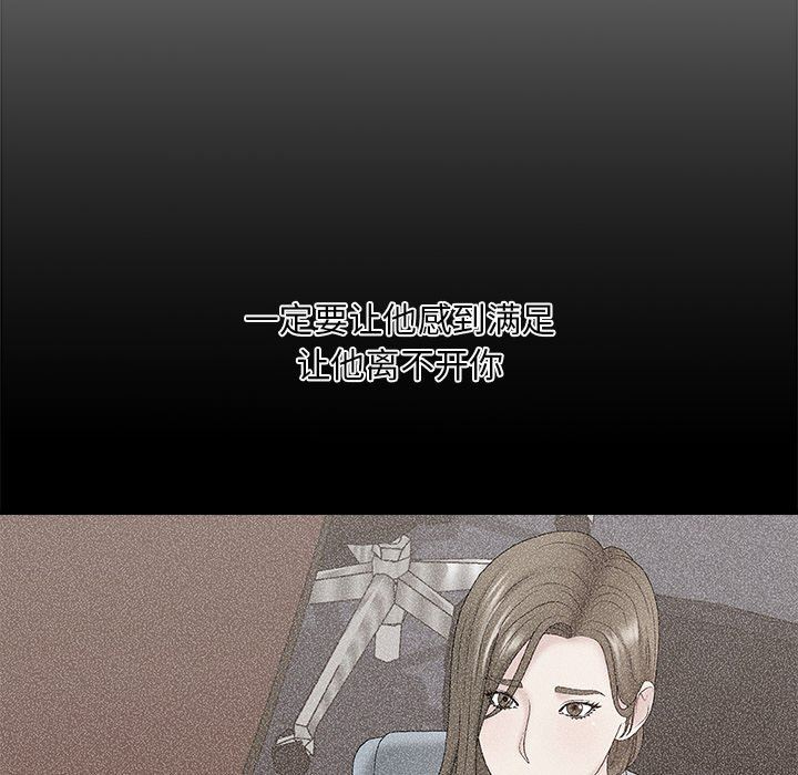 [韩国漫画] 主播小姐 剧情,巨乳大奶,OL#[162P]-79