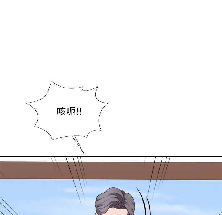 [韩国漫画] 主播小姐 剧情,巨乳大奶,OL#[162P]-95