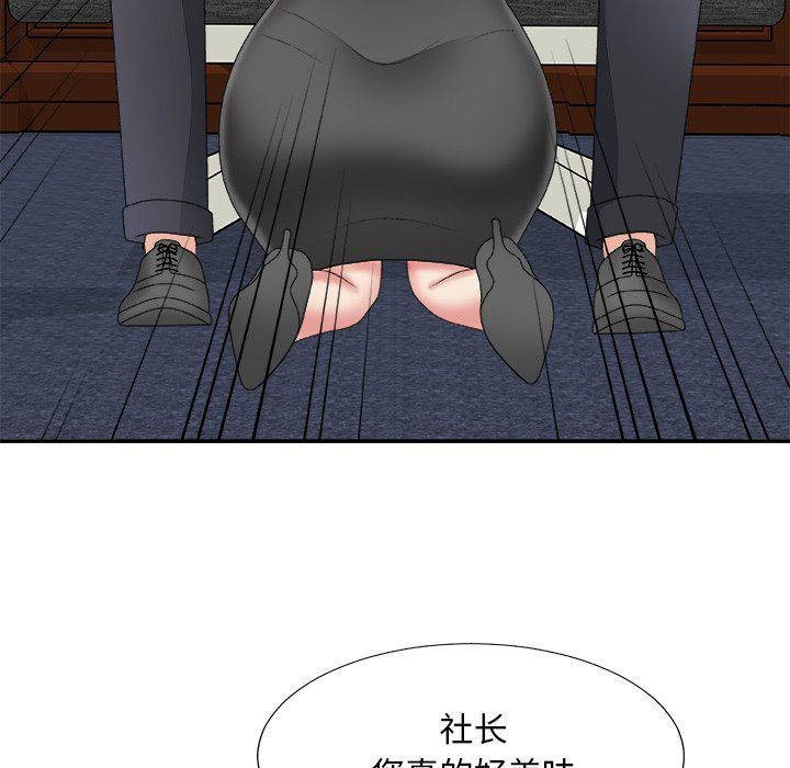 [韩国漫画] 主播小姐 剧情,巨乳大奶,OL#[162P]-97