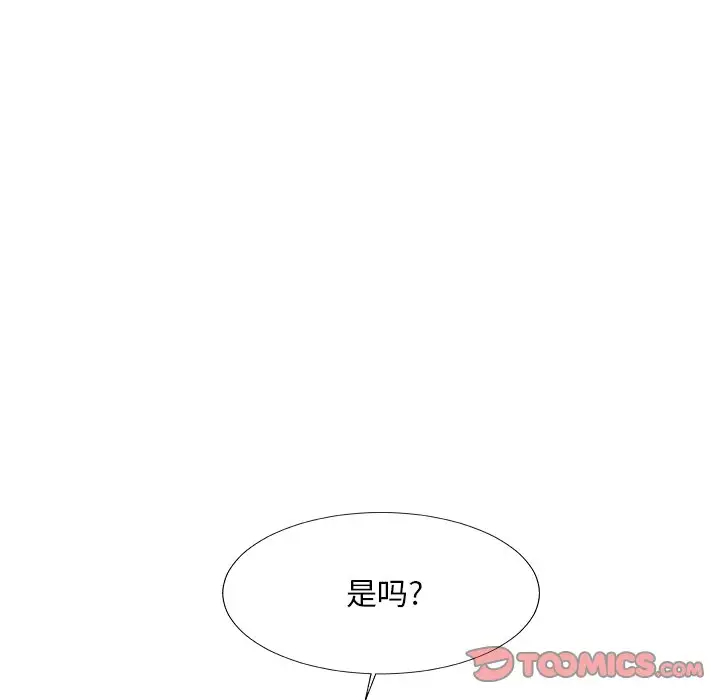 [韩国漫画] 主播小姐 剧情,巨乳大奶,OL#[148P]-105