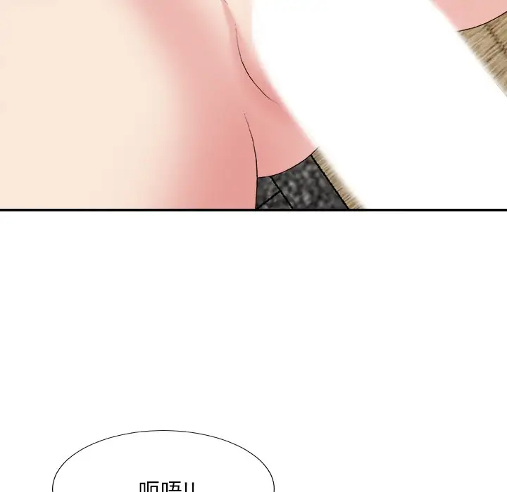 [韩国漫画] 主播小姐 剧情,巨乳大奶,OL#[148P]-115