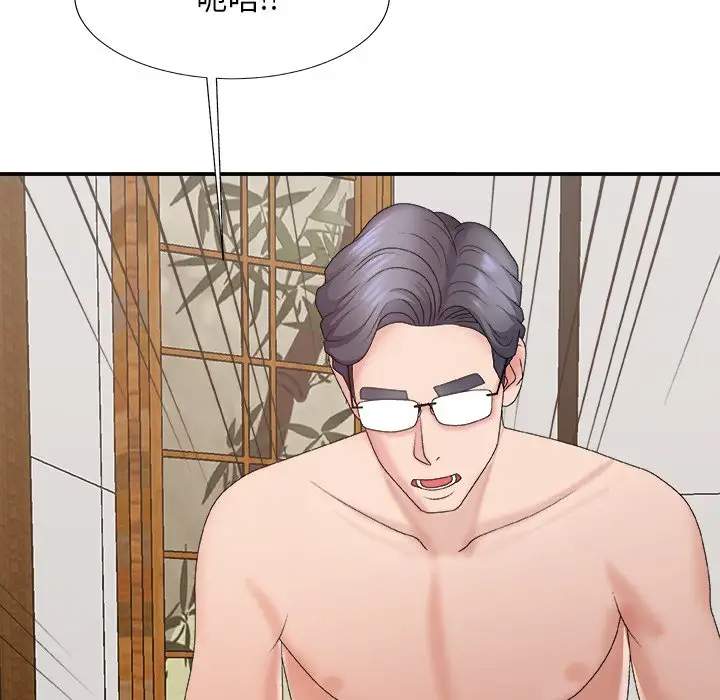 [韩国漫画] 主播小姐 剧情,巨乳大奶,OL#[148P]-116