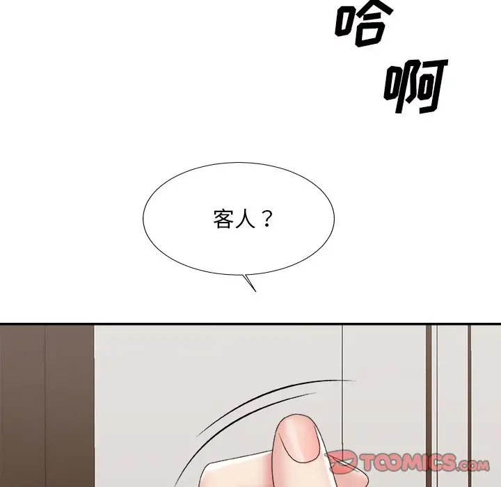 [韩国漫画] 主播小姐 剧情,巨乳大奶,OL#[148P]-129