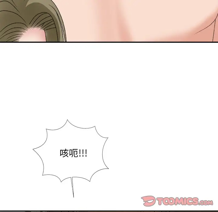 [韩国漫画] 主播小姐 剧情,巨乳大奶,OL#[148P]-141